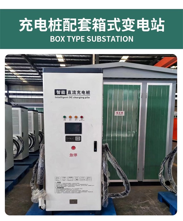 成都隔爆型充电桩变压器